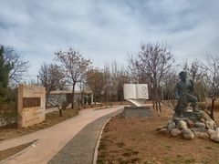 -石家庄市植物园