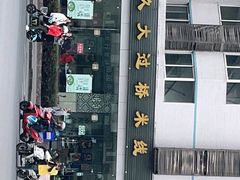 -九久大过桥米线(太古里店)
