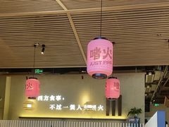 -东莞松山湖万象汇