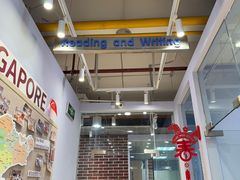 -I-Shine英语国际教育(御桥张江中心)