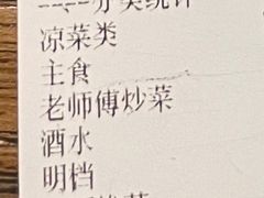 -赤峰宴宾楼(满洲里路店)