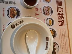 -粤点越有·茶点·粤菜(樵岭国际店)