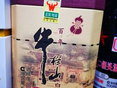 牛栏山百年-前门后头老北京铜锅涮肉·京味菜·烤鸭(伊藤洋华堂店)