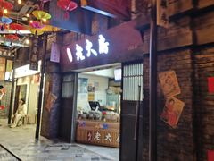 -上海世纪汇广场