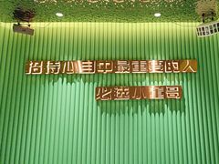 -小董哥烤串(铁西店)