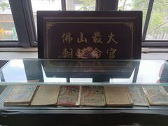 -得心斋(国瑞升平里店)
