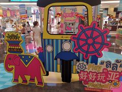 -福田卓悦INTOWN购物中心