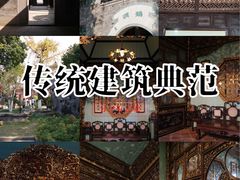 -碧江金楼