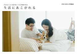 -ZOO KIDS象集摄影工作室(西城公馆店)