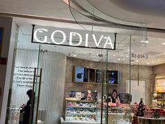 -GODIVA(万象城店)