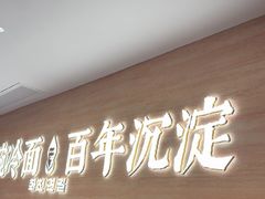 -华天延吉餐厅(西四总店)