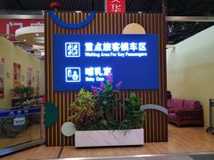 -沈阳站