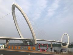 -南京眼步行桥