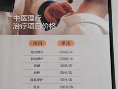 -庆德堂中医馆·小儿推拿(江北店)