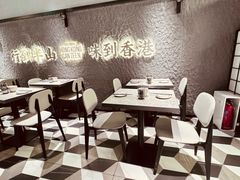 -留半山·香港食堂(啦啦宝都店)