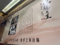 -银记肠粉店(中山一路店)