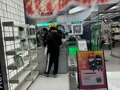 -沪上阿姨·臻选茶饮(上海环球港店)