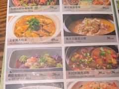 -掌柜的店·河南菜(世茂店)