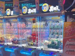 -真快活Coohoo Max(银泰创意城店)