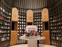 -思南书局·诗歌店