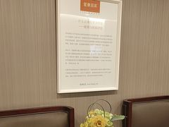-爱康国宾体检中心(五角场万达广场分院)