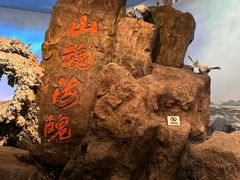 -台州博物馆