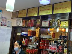 -老街鱼嘴巴(坡子街老店)