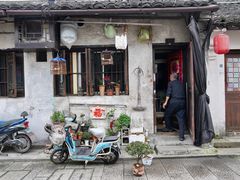 -绍兴书圣故里景区