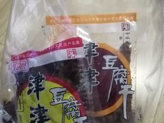 -长发西饼(临顿路店)