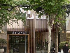 -澜笙Spa