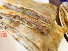 -华天二友居肉饼(宫门口店)