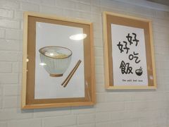 -箪食记(汉口路店)
