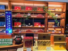-华祥苑茶业·茶馆茶室(翠竹路店)