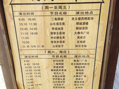 -水浒好汉城