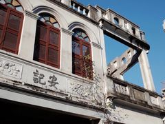 -海口骑楼老街历史文化街区