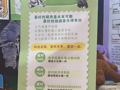 -乐博乐博机器人学校(周浦校区)