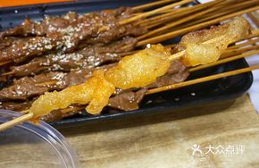 Charcoal-Grilled Beef Brisket Cubes