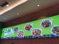 -友谊阳光城