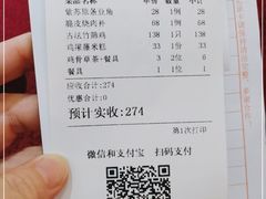 -园林美食城·本土农家菜(杨和镇店)