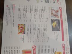 菜单-天怡·鱼工厂(临江店)
