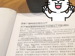 -星巴克(长沙乐和城门店)