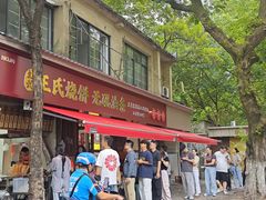 -文武王氏烧饼·无矾油条(西溪路店)