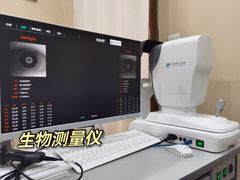 -宝岛眼镜(万达广场店)