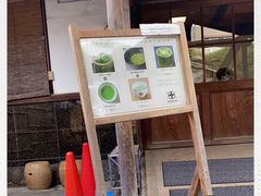 -中村藤吉(本店)