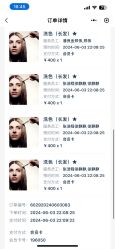 -永琪美容美发