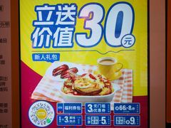 -大家乐(广州荔湾领展广场店)