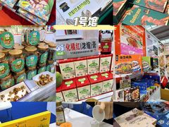 -深圳会展中心