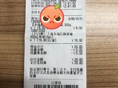 -复地·万科活力中心