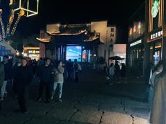 -黎阳老街