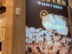 -美滋每客(太原龙湖苏宁百货店)